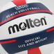 Фотография Мяч Molten Volleyball Ball (V5B1500-WN) 2 из 2 | SPORTKINGDOM
