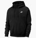Фотография Кофта мужская Nike M Nsw Club Hoodie Fz Bb (BV2645-010) 1 из 7 | SPORTKINGDOM