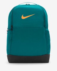 Nike Brasilia 9.5 Training (DH7709-381), One Size, WHS, 30% - 40%, 1-2 дні