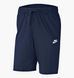 Фотографія Шорти чоловічі Nike Sportswear Club Fleece (BV2772-410) 1 з 11 | SPORTKINGDOM