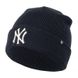 Фотографія Шапка 47 Brand Mlb Ny Yankees Raised (B-RKN17ACE-NYF) 1 з 2 | SPORTKINGDOM