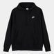 Фотографія Кофта чоловіча Nike M Nsw Club Hoodie Po Bb (BV2654-010) 1 з 3 | SPORTKINGDOM