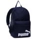 Фотографія Рюкзак Puma Phase Backpack (075487-43) 1 з 3 | SPORTKINGDOM