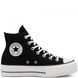 Фотография Кеды женские Converse Chuck Taylor All Star (560845C) 1 из 6 | SPORTKINGDOM