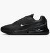 Фотографія Кросівки чоловічі Nike Air Max Phoenix (FZ5307-004) 1 з 8 | SPORTKINGDOM